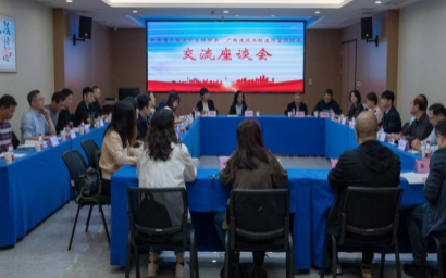 無錫市工程造價管理協(xié)會赴廣西黨建工作學(xué)習(xí)交流活動
